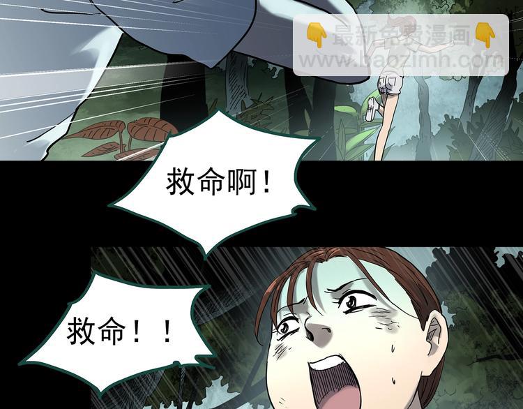 怪奇實錄 - 第335話 人頭蜂巢（下）(2/3) - 1