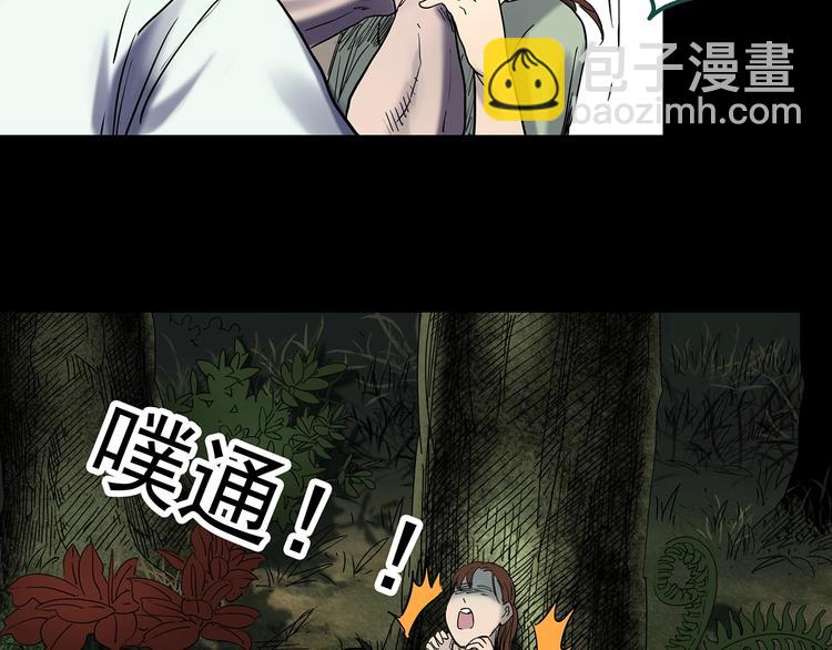 怪奇實錄 - 第335話 人頭蜂巢（下）(2/3) - 1