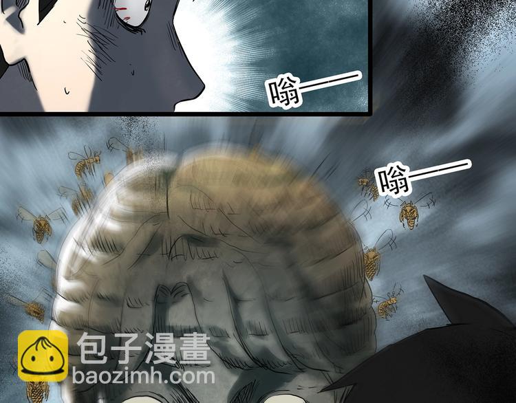 怪奇實錄 - 第335話 人頭蜂巢（下）(2/3) - 7