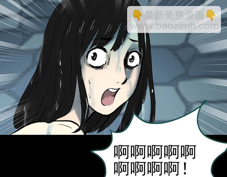 怪奇實錄 - 第337話 直播目擊證人（中）(3/3) - 2