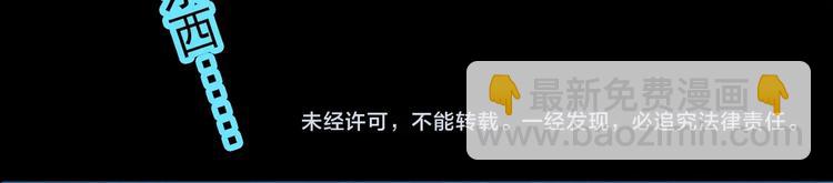 怪奇實錄 - 第337話 直播目擊證人（中）(3/3) - 4