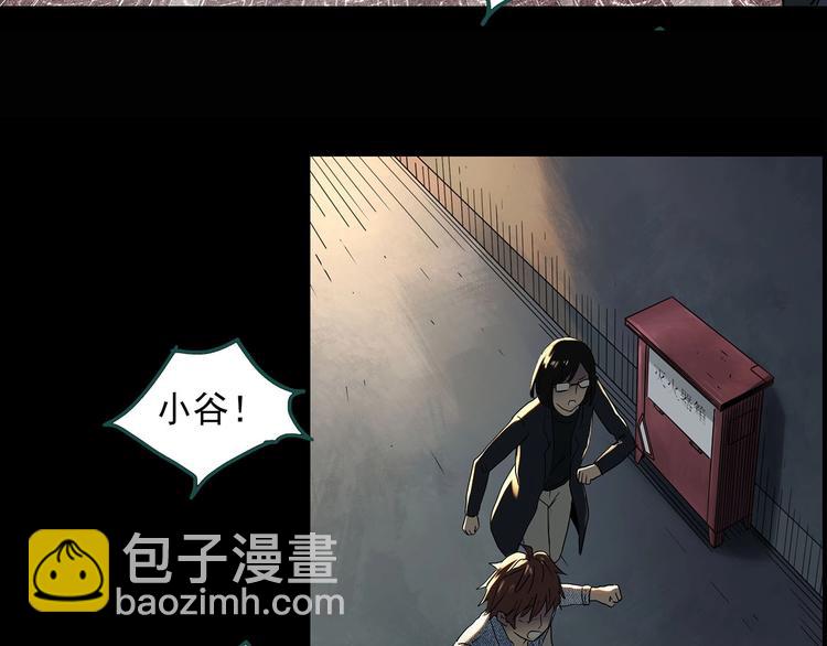 怪奇實錄 - 第337話 直播目擊證人（中）(3/3) - 7