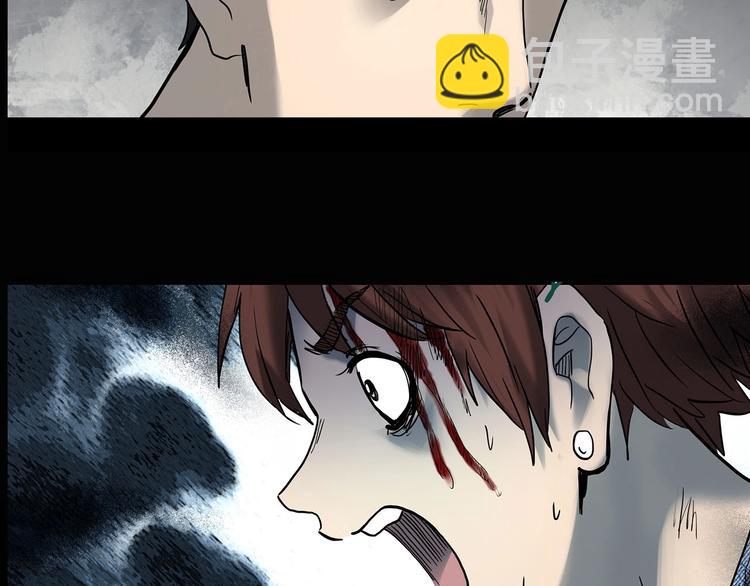 怪奇實錄 - 第337話 直播目擊證人（中）(3/3) - 1