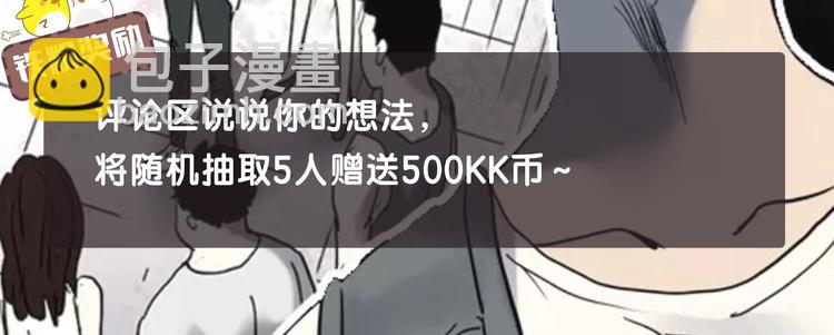 怪奇實錄 - 第337話 直播目擊證人（中）(3/3) - 5