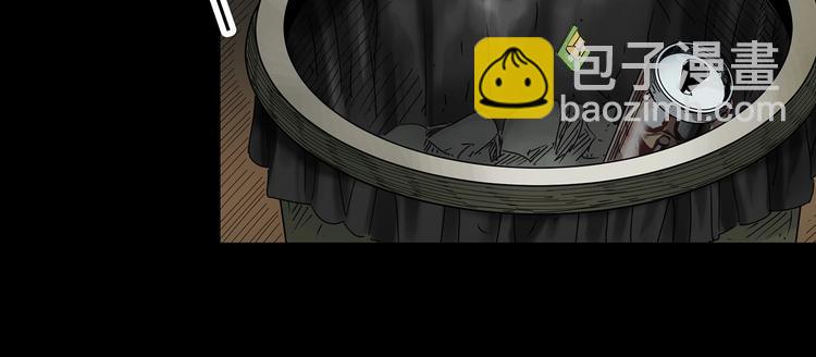 怪奇實錄 - 第337話 直播目擊證人（中）(1/3) - 5