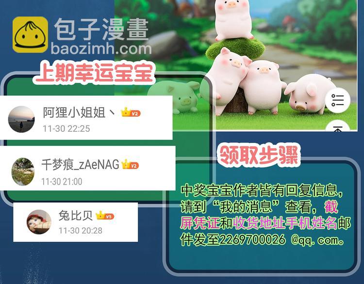 怪奇實錄 - 第337話 直播目擊證人（中）(3/3) - 7