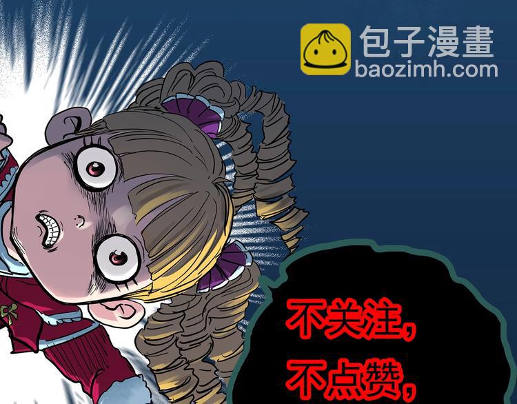 怪奇實錄 - 第337話 直播目擊證人（中）(3/3) - 1