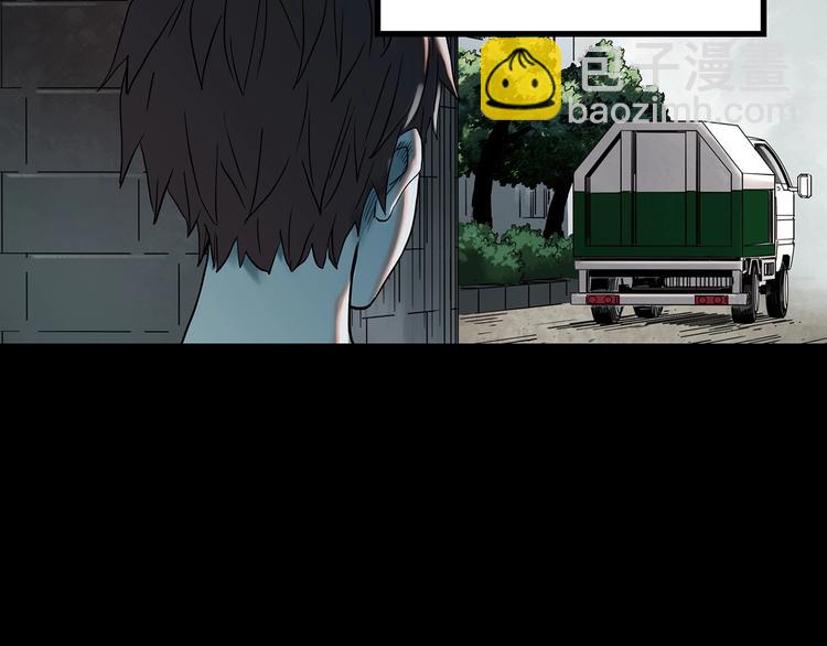 怪奇實錄 - 第337話 直播目擊證人（中）(1/3) - 7