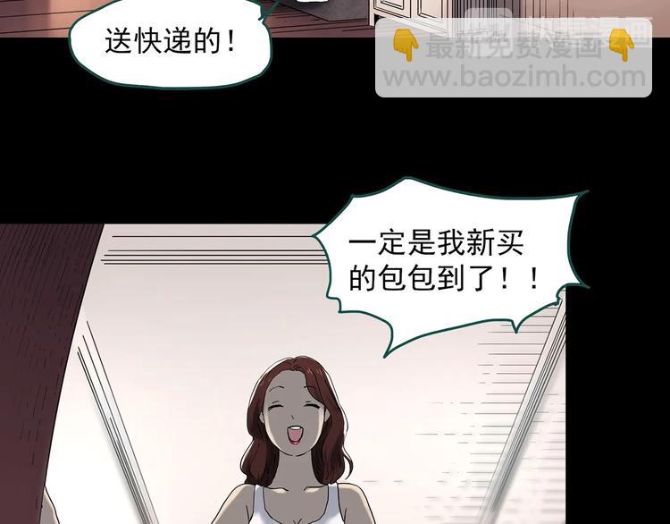 怪奇實錄 - 第337話 直播目擊證人（中）(1/3) - 8
