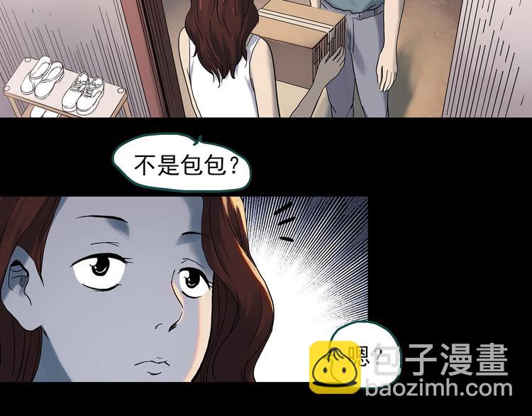 怪奇實錄 - 第337話 直播目擊證人（中）(1/3) - 2