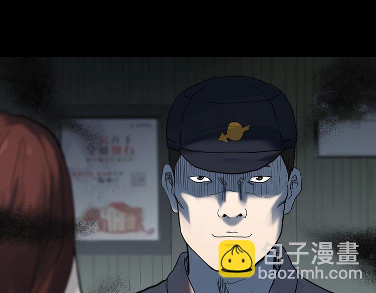 怪奇實錄 - 第337話 直播目擊證人（中）(1/3) - 3