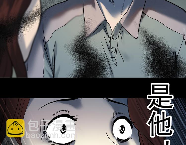 怪奇實錄 - 第337話 直播目擊證人（中）(1/3) - 4