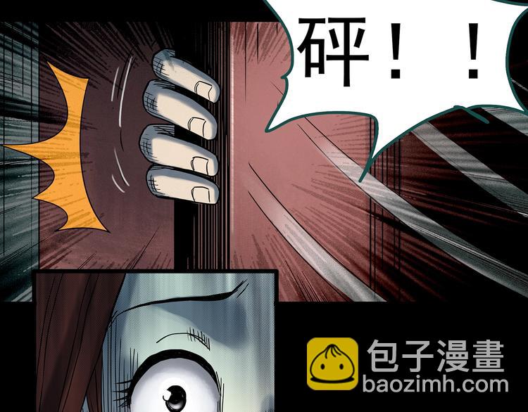 怪奇實錄 - 第337話 直播目擊證人（中）(1/3) - 8