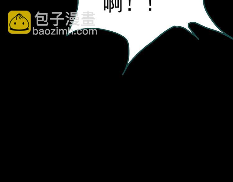 怪奇實錄 - 第337話 直播目擊證人（中）(1/3) - 4