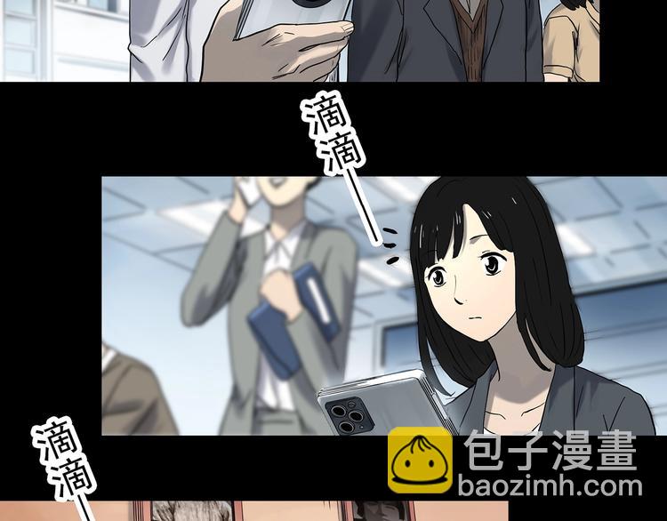 怪奇實錄 - 第337話 直播目擊證人（中）(1/3) - 6