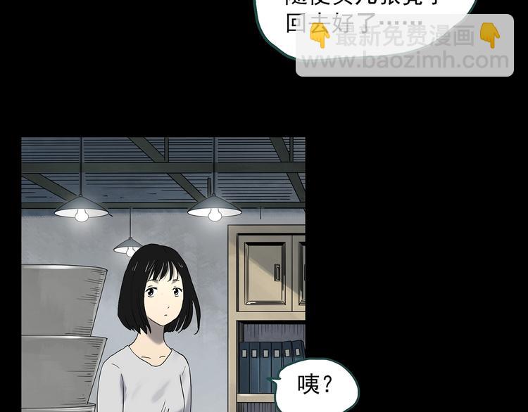 怪奇實錄 - 第339話 詭鏡·顏之罪（上）(1/3) - 2