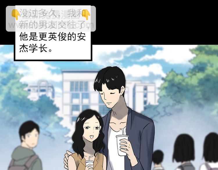 怪奇實錄 - 第339話 詭鏡·顏之罪（上）(3/3) - 2