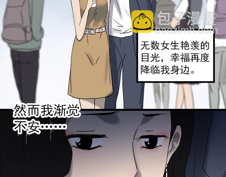 怪奇實錄 - 第339話 詭鏡·顏之罪（上）(3/3) - 3