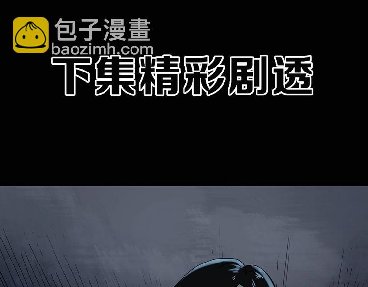 怪奇實錄 - 第339話 詭鏡·顏之罪（上）(3/3) - 1