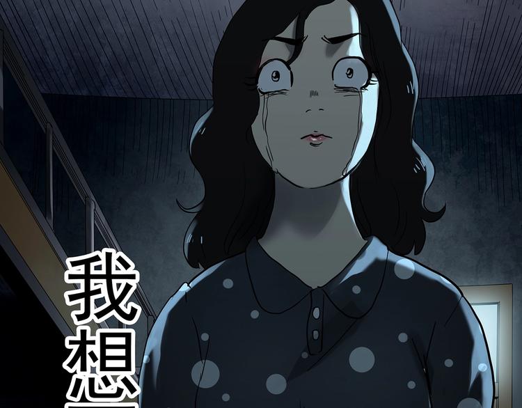 怪奇实录 - 第339话 诡镜·颜之罪（上）(3/3) - 2