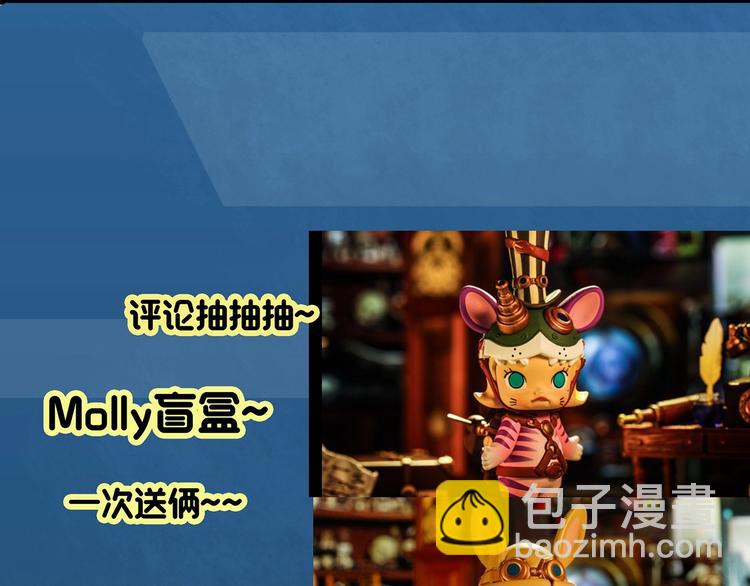 怪奇實錄 - 第339話 詭鏡·顏之罪（上）(3/3) - 2