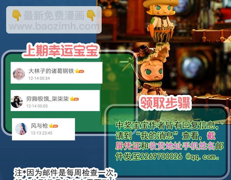 怪奇實錄 - 第339話 詭鏡·顏之罪（上）(3/3) - 3