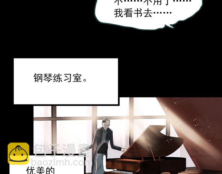 怪奇實錄 - 第339話 詭鏡·顏之罪（上）(1/3) - 4