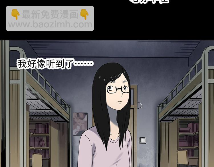 怪奇實錄 - 第339話 詭鏡·顏之罪（上）(1/3) - 1