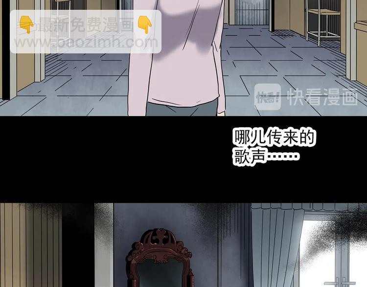 怪奇實錄 - 第339話 詭鏡·顏之罪（上）(1/3) - 2