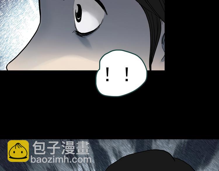 怪奇實錄 - 第339話 詭鏡·顏之罪（上）(1/3) - 1