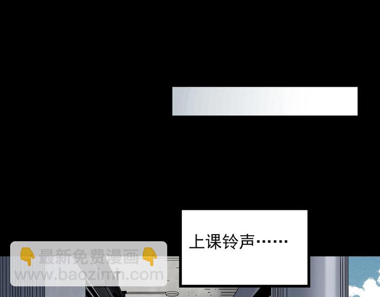 怪奇實錄 - 第339話 詭鏡·顏之罪（上）(2/3) - 6