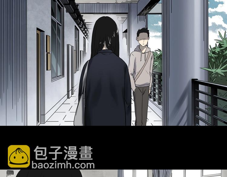 怪奇實錄 - 第339話 詭鏡·顏之罪（上）(2/3) - 7