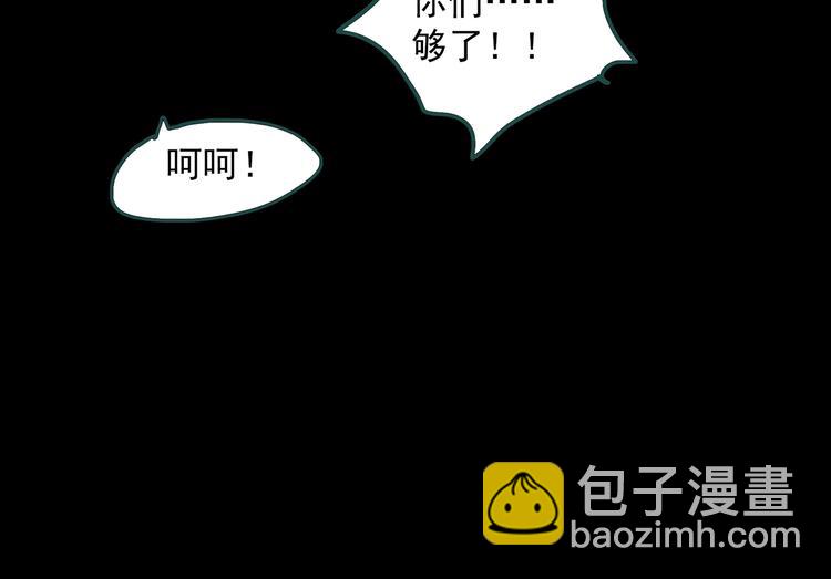 怪奇實錄 - 第339話 詭鏡·顏之罪（上）(2/3) - 1