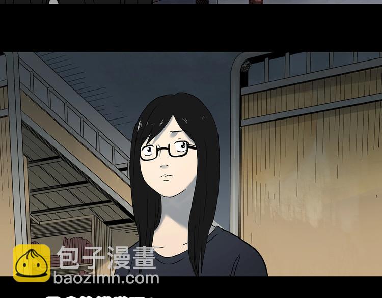 怪奇實錄 - 第339話 詭鏡·顏之罪（上）(2/3) - 3