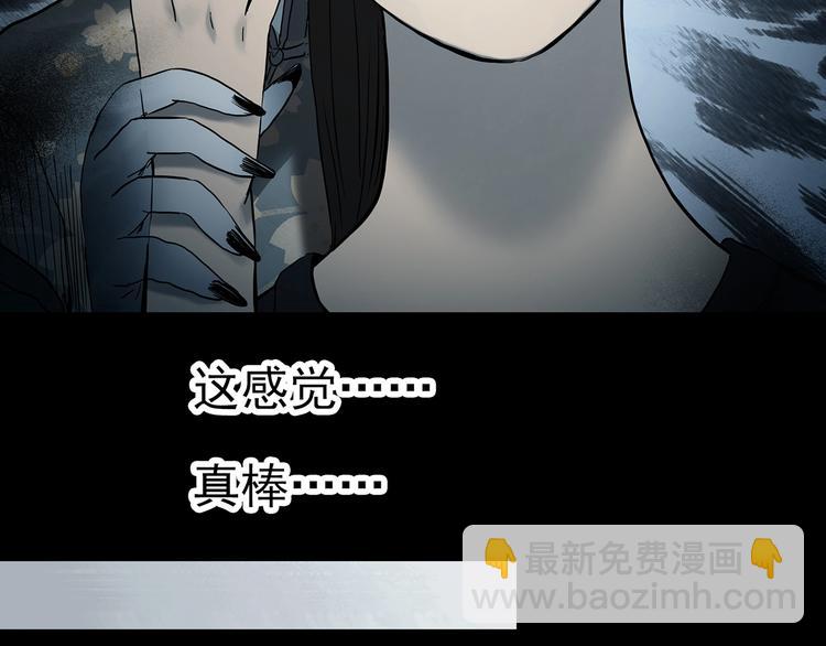 怪奇實錄 - 第339話 詭鏡·顏之罪（上）(2/3) - 2