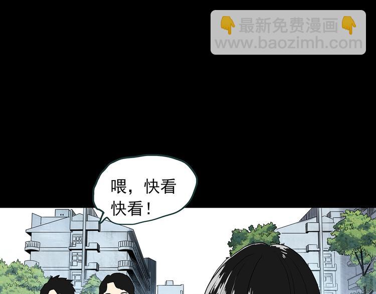 怪奇實錄 - 第339話 詭鏡·顏之罪（上）(2/3) - 3