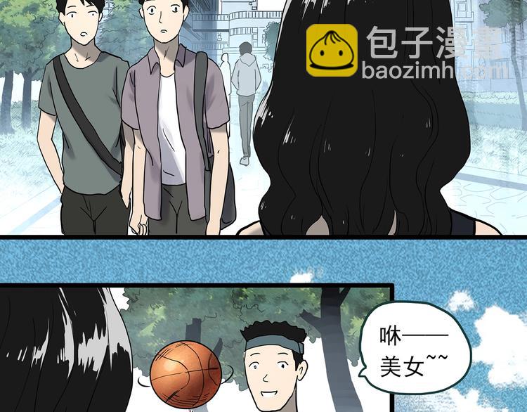 怪奇實錄 - 第339話 詭鏡·顏之罪（上）(2/3) - 4