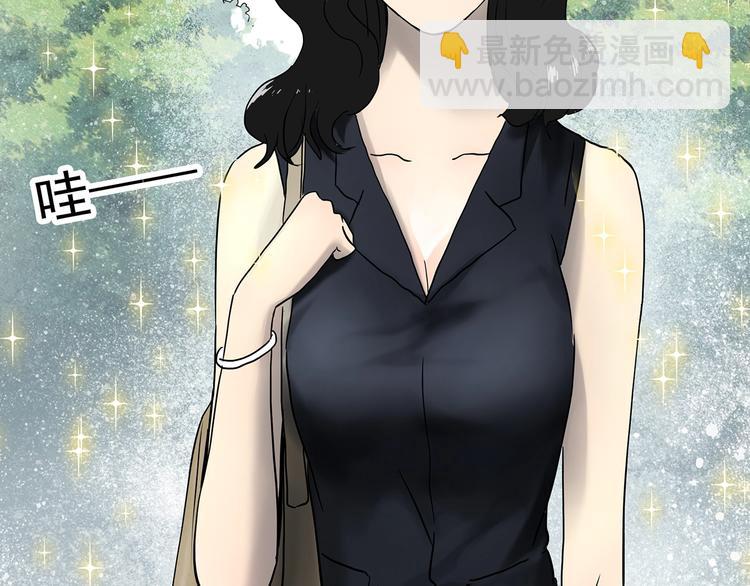 怪奇實錄 - 第339話 詭鏡·顏之罪（上）(2/3) - 6