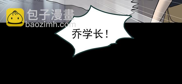 怪奇實錄 - 第339話 詭鏡·顏之罪（上）(2/3) - 1