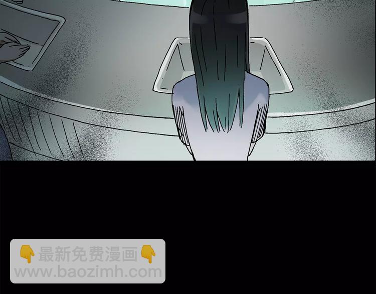 怪奇實錄 - 第33話 鏡中的我走丟了（2）(1/2) - 8