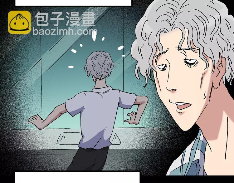 怪奇實錄 - 第33話 鏡中的我走丟了（2）(2/2) - 2