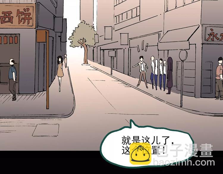 怪奇實錄 - 第33話 鏡中的我走丟了（2）(2/2) - 3