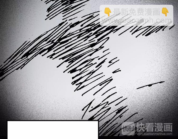 怪奇實錄 - 第33話 鏡中的我走丟了（2）(2/2) - 1