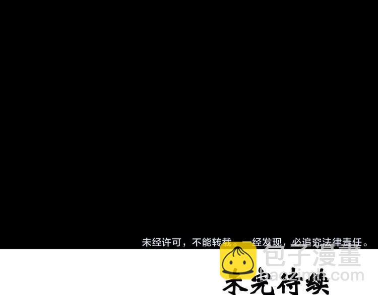 怪奇實錄 - 第33話 鏡中的我走丟了（2）(2/2) - 1