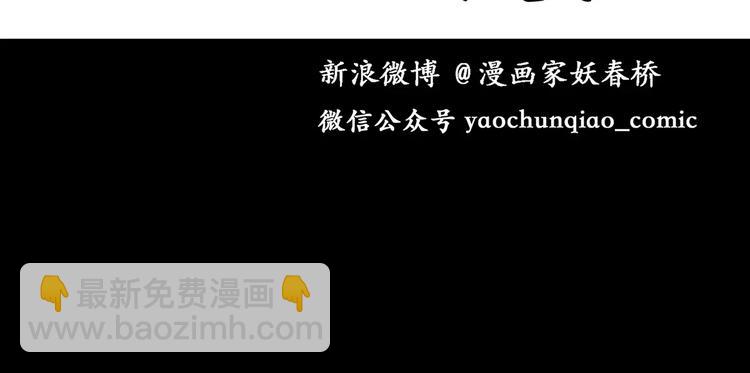 怪奇實錄 - 第33話 鏡中的我走丟了（2）(2/2) - 2