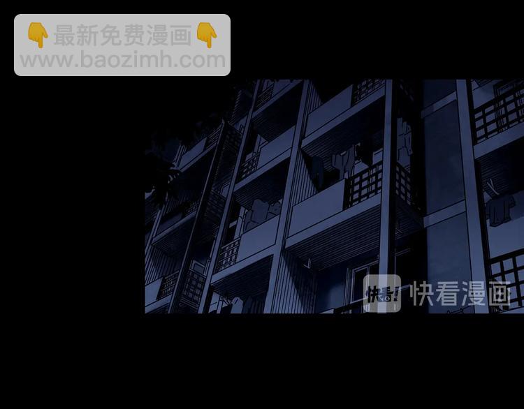 怪奇實錄 - 第341話 詭鏡·謾之罪（上）(3/3) - 6