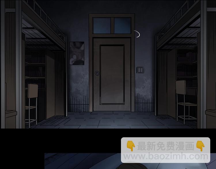 怪奇實錄 - 第341話 詭鏡·謾之罪（上）(3/3) - 7