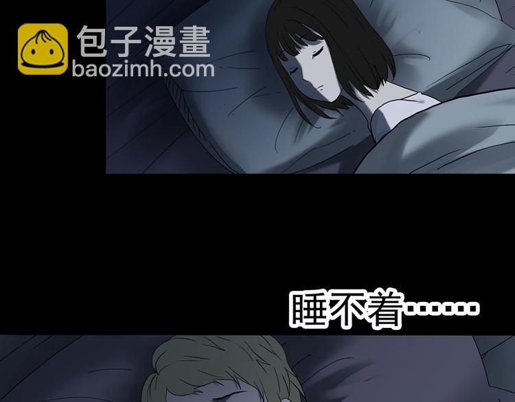怪奇實錄 - 第341話 詭鏡·謾之罪（上）(3/3) - 1
