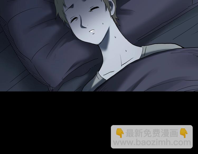 怪奇實錄 - 第341話 詭鏡·謾之罪（上）(3/3) - 2