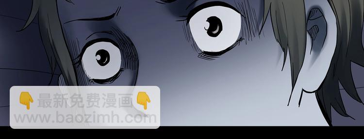 怪奇實錄 - 第341話 詭鏡·謾之罪（上）(3/3) - 5